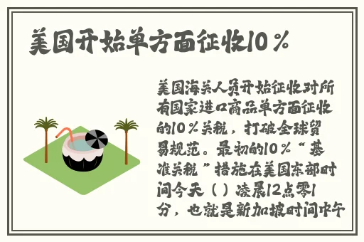 国产精华液和欧美的精华液的区别