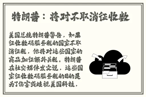 一二三四影视在线观看免费视频